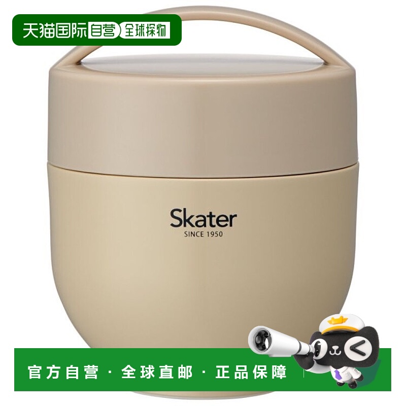 日本直邮Skater斯凯达纯色圆形真空不锈钢双层保温饭盒540ml