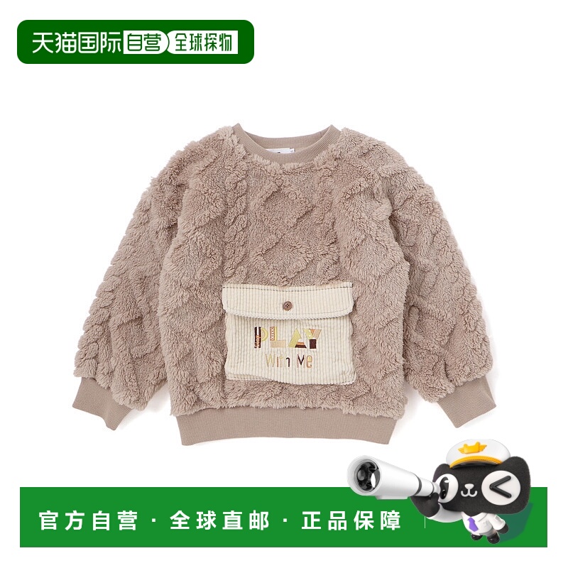 1h可退 日本直邮SLAP SLIP 儿童 宽松卫衣 半拉链双口袋设计 1807