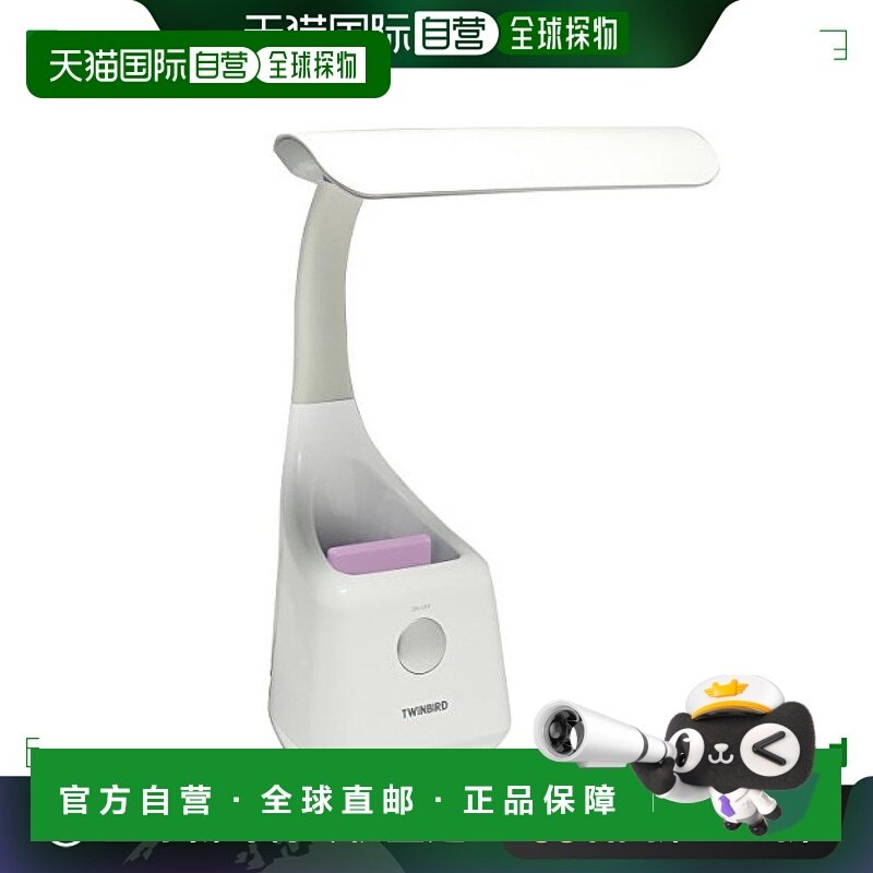 【日本直邮】TWINBIRD双鸟LED儿童灯白色LE-H502W