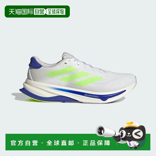日本直邮adidas SUPERNOVA SOLUTION 2 跑步鞋 IH2581