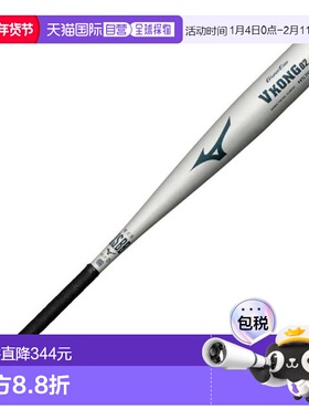 日本直邮MIZUNO 全球精英V Cong02 Light 中号野球软式用球棒 84c