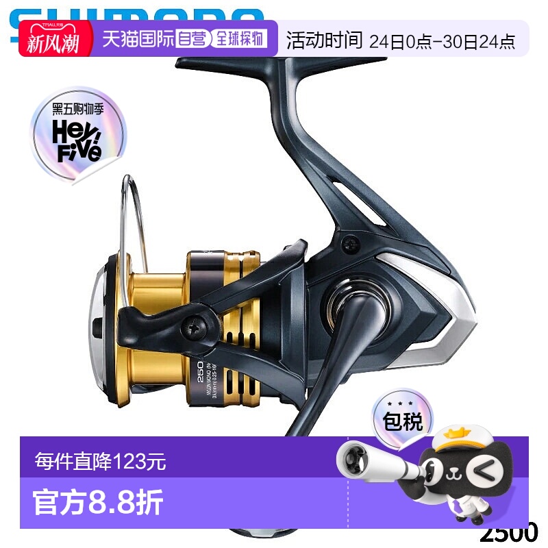 日本直邮Shimano 纺车轮 Sahara 2500 22 年款纺车轮