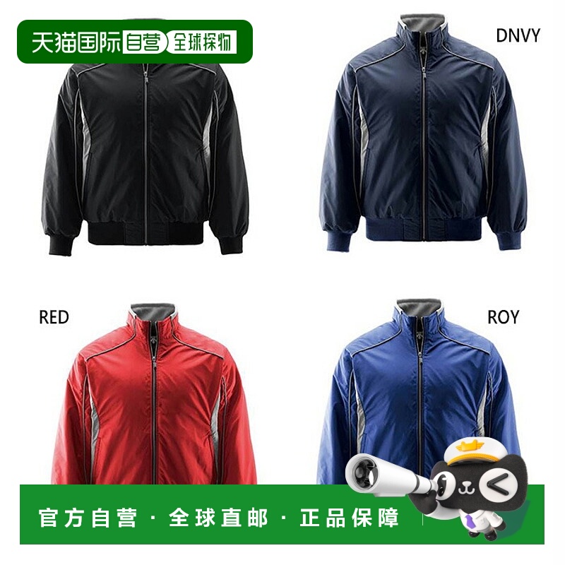 日本直邮DESCENTE Junior 儿童少年大衣棒球服上衣 DESCENTE JDR2
