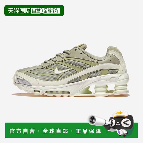 日本直邮Nike Shox Ride 2 舒适贴合透气支撑回弹跑步鞋 男款 绿