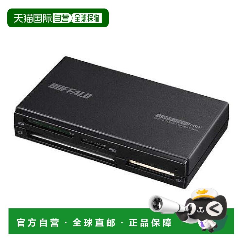 【日本直邮】巴法络Buffalo UHS-II适用USB 0/2多功能读卡器 黑色