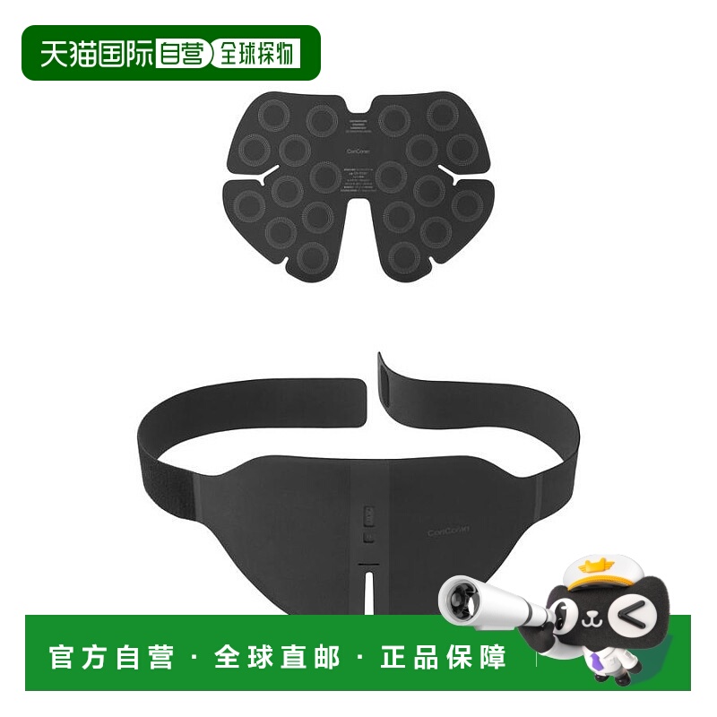 日本直邮松下Panasonic Coricoran Wide 3D 高频按摩仪(适用于下