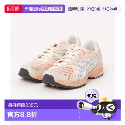 1h可退 日本直邮ASICS 女士 GEL-DS TRAINER 14 复古跑鞋 柔和陶