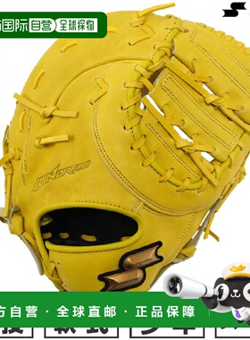自营 棒球一垒手手套 垒球 青年 右手 SSK Windream 一垒手手套