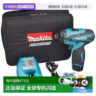 自营｜makita牧田五金冲击钻电钻10.8v附充电器电池钻头