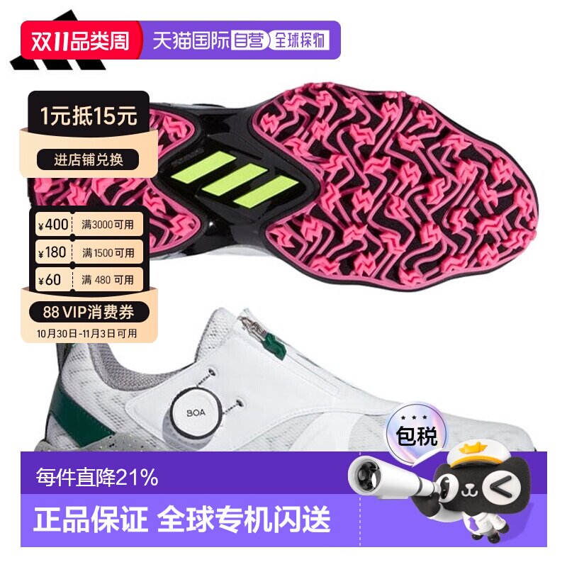 日本直邮阿迪达斯高尔夫 球鞋Code Chaos 25 Boa NKZ93 无鞋钉