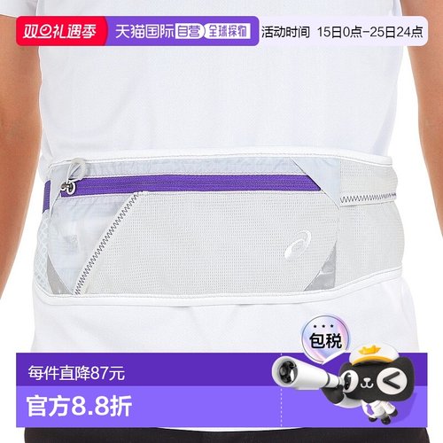 日潮跑腿asics亚瑟士 男女款护腰保暖腰包户外活动运动装备 3013A