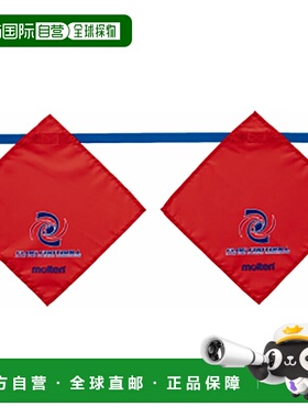 日本直邮Molten 旗足球旗红色足球配件XA0060R