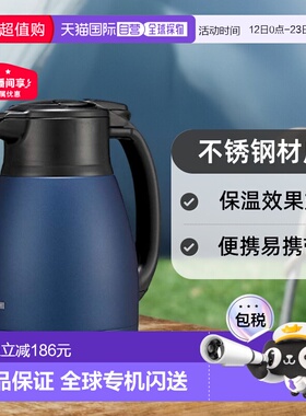【日本直邮】zojirushi象印水壶保温壶海蓝色色不锈钢1L SH-HC10-