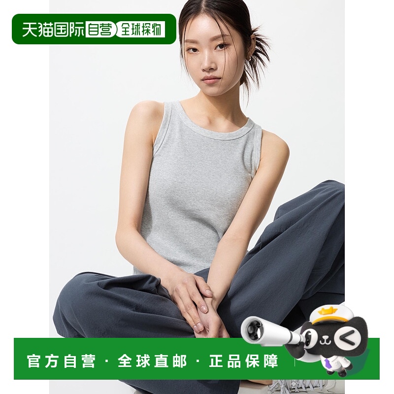 日潮跑腿UNIQLO优衣库 女款罗纹文胸背心 02 LIGHT GRAY XS 47398