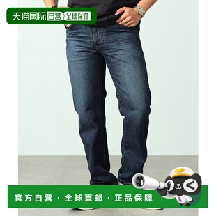 1h可退 日本直邮EDWIN 男士503日本制经典版直筒牛仔裤 E50323000