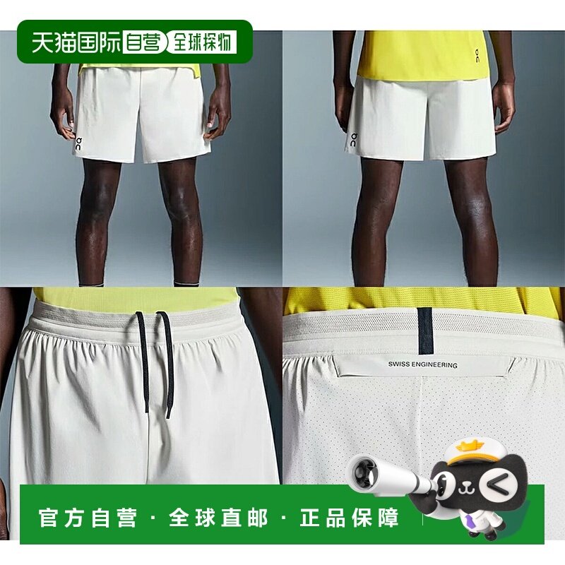 日本直邮ON 男士7英寸高性能短裤运动马拉松训练 1MF10100296 1MF,运动服/休闲服装,运动中长裤／短裤,淘宝优惠券,粉丝福利购,淘宝优惠卷