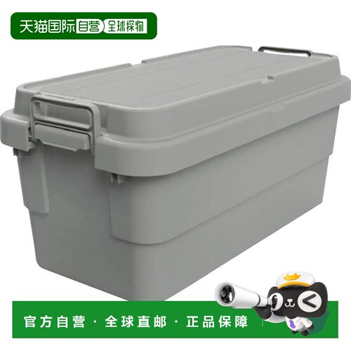 【日本直邮】Trusco中山 收纳箱工具箱 平顶设计 70L 灰色