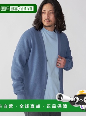 日本直邮SHIPS 可手洗12针纸混纱V领开衫 [SH8611EM028306]