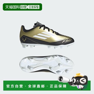 轻盈舒适 F50 防滑耐磨轻便 低帮 金 日本直邮儿童 足球鞋 adidas