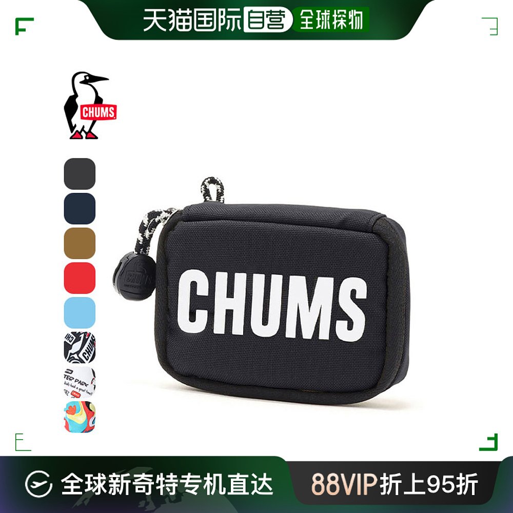 日本直邮CHUMS回收 CHUMS紧凑型保护套 CH60-3479零钱包袋笔袋