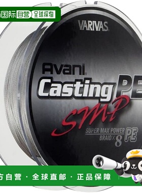 【日本直邮】VARIVASSMP强PE鱼线SMP 600m 8号 MAX 120lb钓鱼线