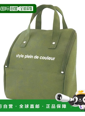 【日本直邮】At First(运动户外) 保温袋 墨绿色AF6292