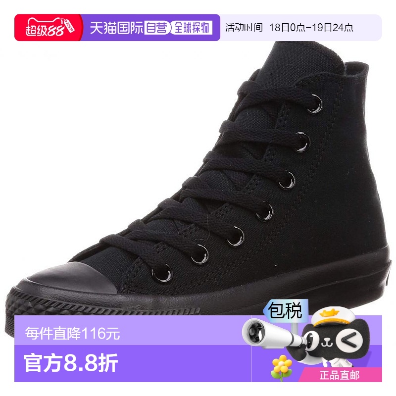 【日本直邮】匡威 帆布运动鞋 全明星 HI 经典款 全黑 26cm帆布鞋