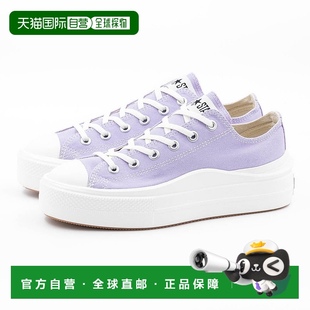Star 女士厚底轻便低帮All Light PLTS OX运 日本直邮 Converse