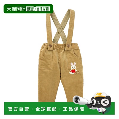 日潮跑腿Mikihouse 儿童休闲背带长裤 (09) Beige 80cm13-3207-68