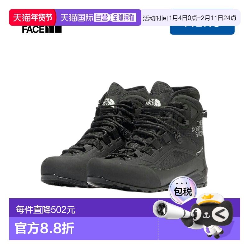 日本直邮THE NORTH FACE 运动户外鞋Summit Bright Horn Future L,运动鞋new,其它运动鞋,淘宝优惠券,粉丝福利购,淘宝优惠卷