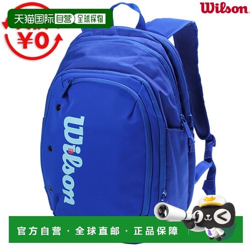 日本直邮Wilson Ultra V5 Tour 网球背包蓝色 (WR8044501001)轻便