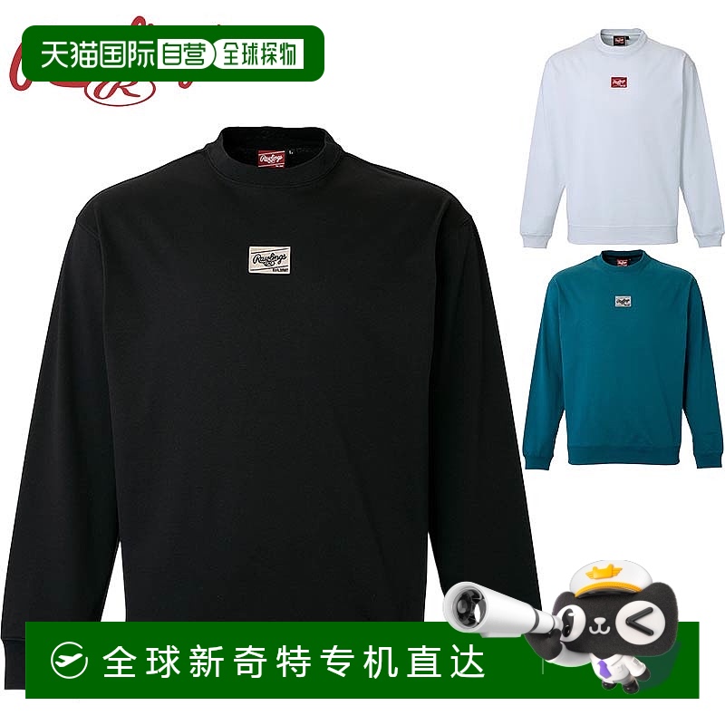 日本直邮Rawlings 男士美国队标志长袖 T 恤棒球服比赛上衣长袖运