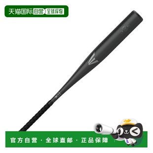 日本直邮 Rawlings BLACK MAGIC ALX100 EKS3BM-V-B-33 硬式棒球