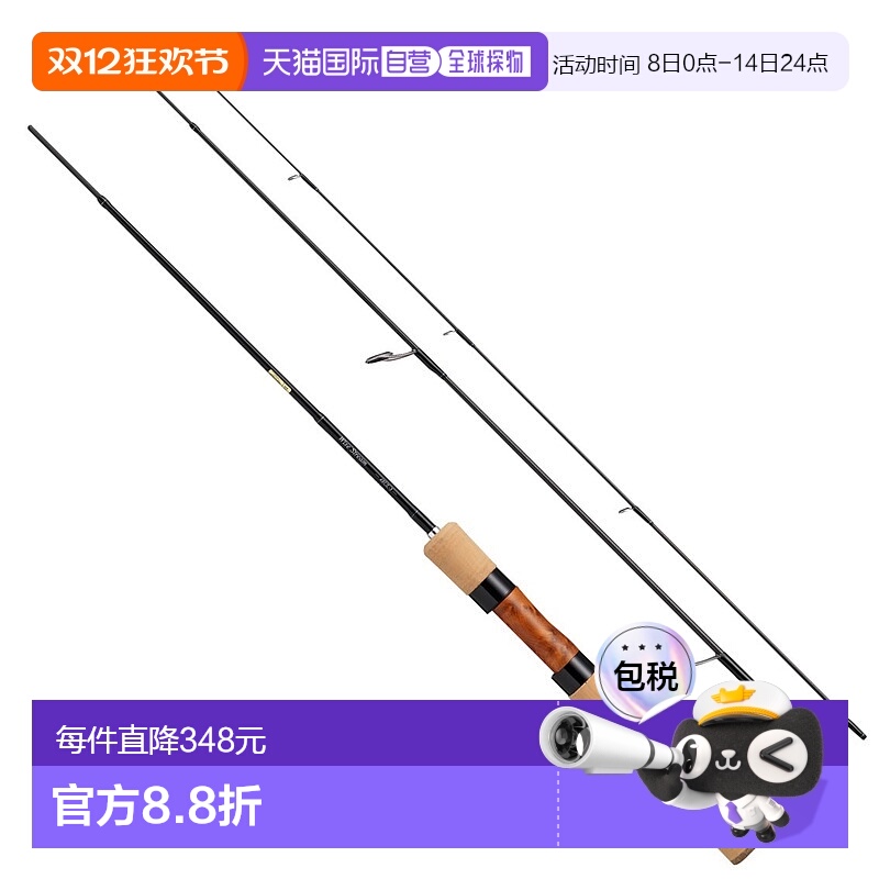 日本直邮DAIWA 达亿瓦鳟鱼竿 Wise Stream 43UL-3・Q [5]