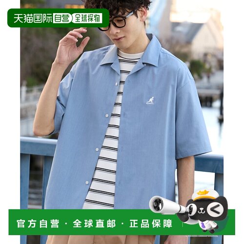 日本直邮KANGOL 男女同款 亚麻感短袖衬衫 UV防护吸湿速干易打理