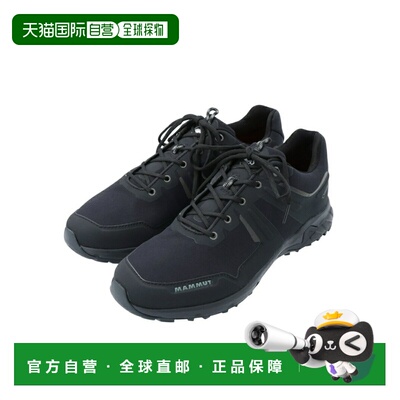 日本直邮MAMMUT Ultimate Pro Low GTX男款徒步鞋
