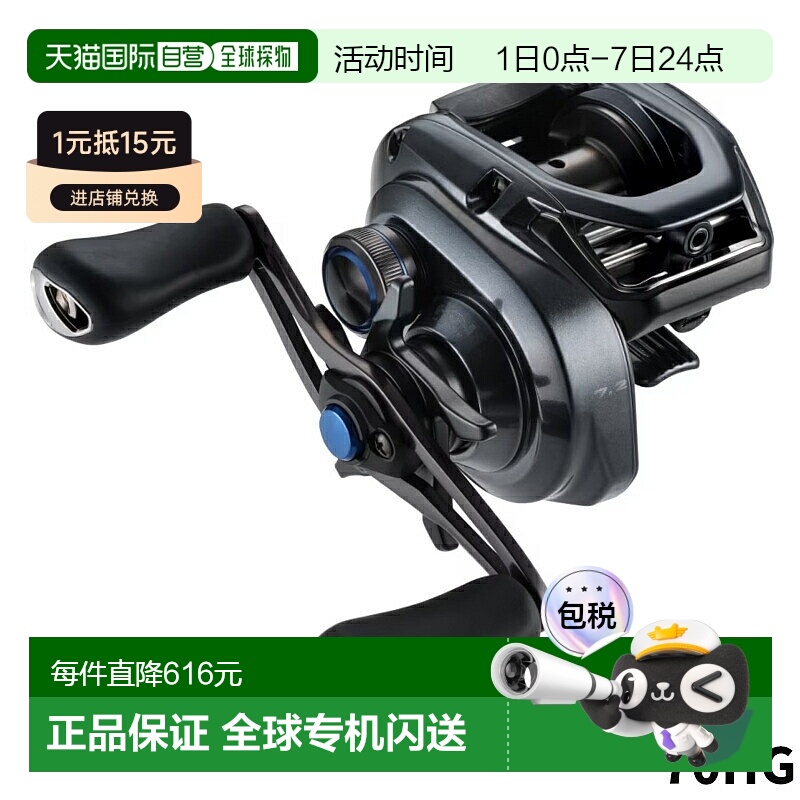 日本直邮SHIMANO禧玛诺 水滴轮 SLX 70HG 右手柄 24 年模型 水滴