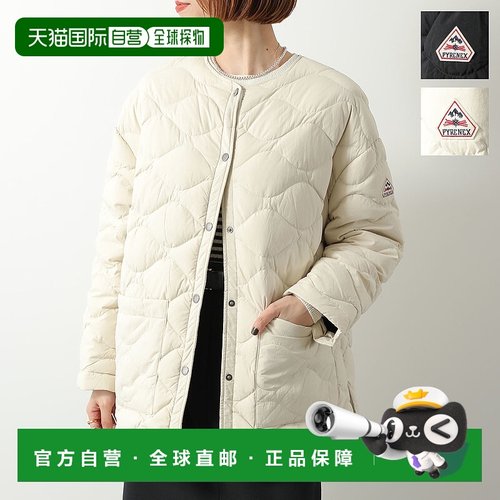 日本直邮PYRENEX SIENNA 女士羽绒服 (HWY039) 无领 宽版廓形 品