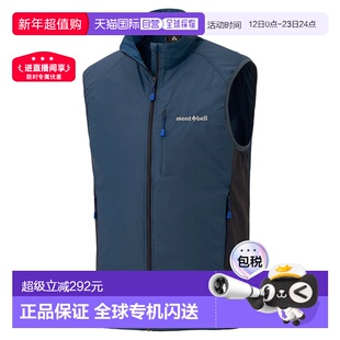 日潮跑腿Montbell蒙贝欧男背心马甲立领无袖字母徽标2306153