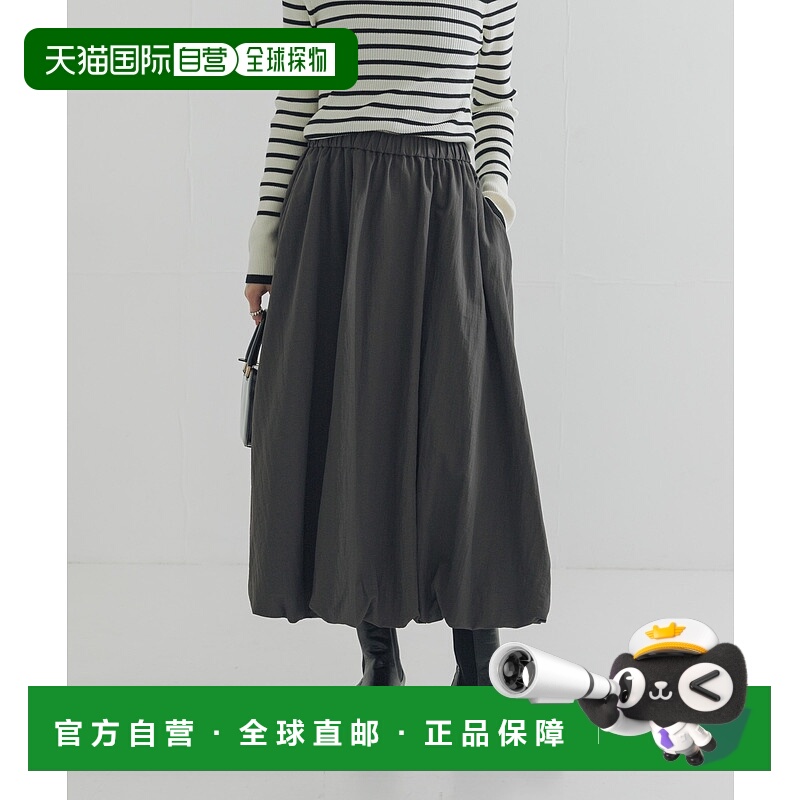 1h可退 日本直邮URBAN RESEARCH 女装 宽松褶皱伞摆半身裙 柔软抗