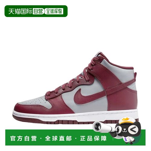 日本直邮Nike Dunk Retro 