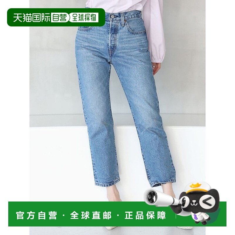 日本直邮Levis 501CROP 牛仔裤 [ME2340EW23128]