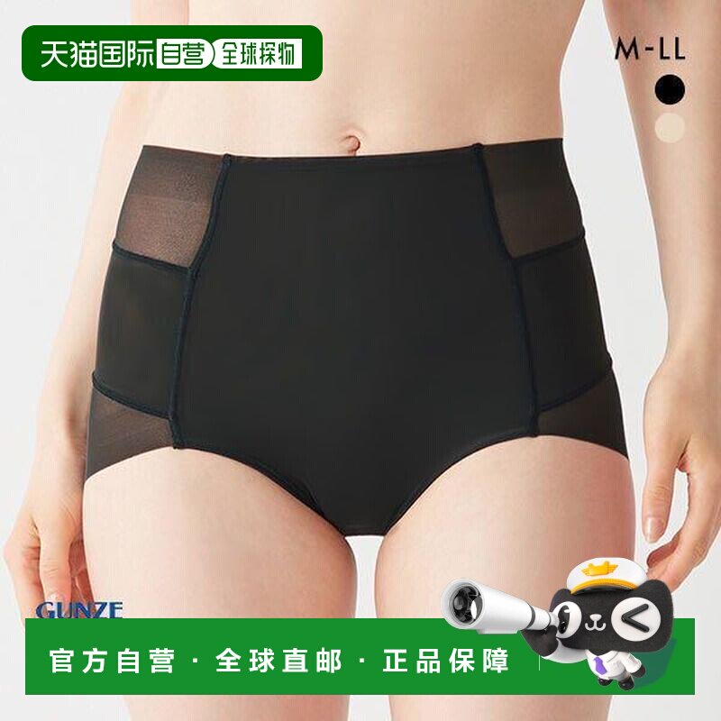 日本直邮郡是绮礼实验室轻盈款女性骨盆收腹束腹带短款支撑提臀裤