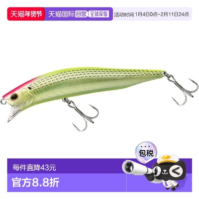 【日本直邮】达亿瓦海鲈鱼诱饵 Morethan Crosswake R90FSSR ADC