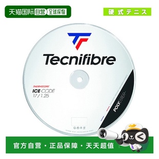 CODE ICE 冰绳 200m 04RIC 日本直邮高科技纤维网球线 卷 卷等