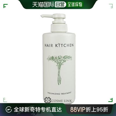 日本直邮 Shiseido Professional Hair Kitchen 丰盈护理霜 500g