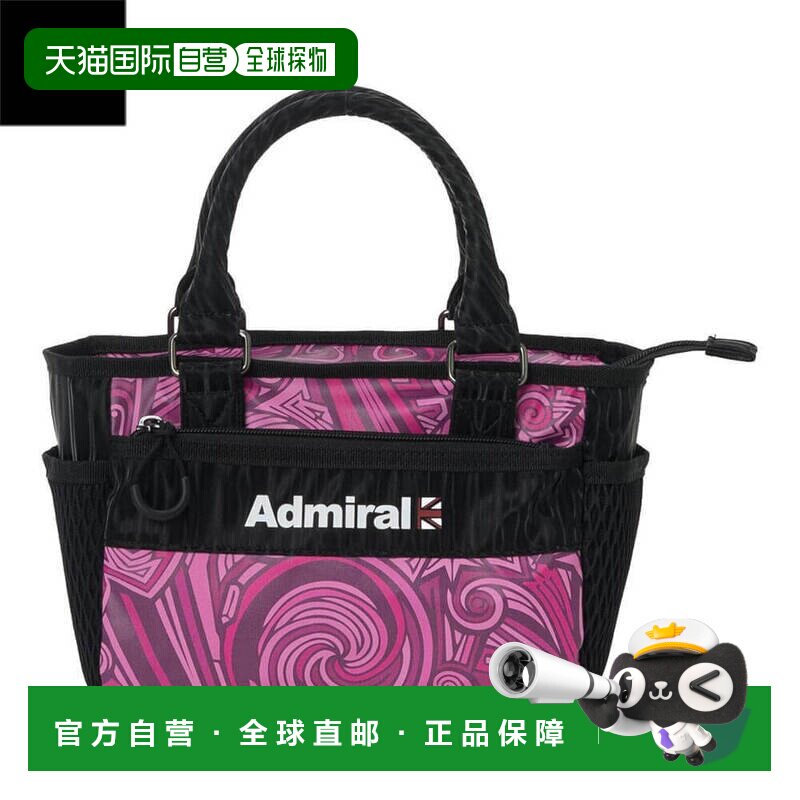 日本直邮Admiral Dazzle 男女通用圆形包 ADMZ6BT1 48 粉色 2026