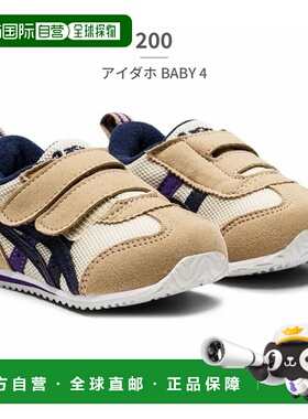 日本直邮ASICS 儿童运动鞋 Sukusuku Idaho BABY 4 1144A235 ASIC