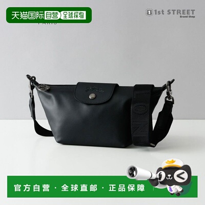 日本直邮Longchamp Le Pliage Extra 单肩包XS 码真皮时尚单肩包1