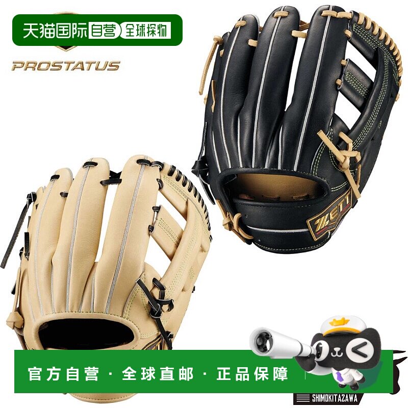 日本直邮ZETT PROSTATUS SE 软式棒球手套吉川款内野手手套4号附P